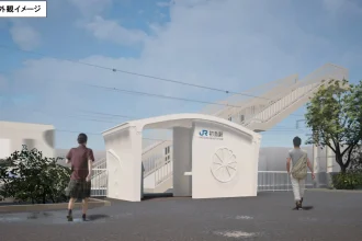 世界初、3Dプリンターによる鉄道駅舎建設が始動