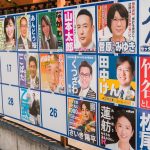 選挙ポスター規制強化へ 公選法改正案が参院特別委で可決