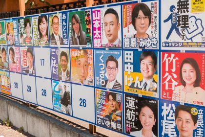 選挙ポスター規制強化へ 公選法改正案が参院特別委で可決