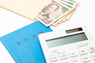 年金支給額が1.9％増も実質目減り 高齢者負担増の新年度開始