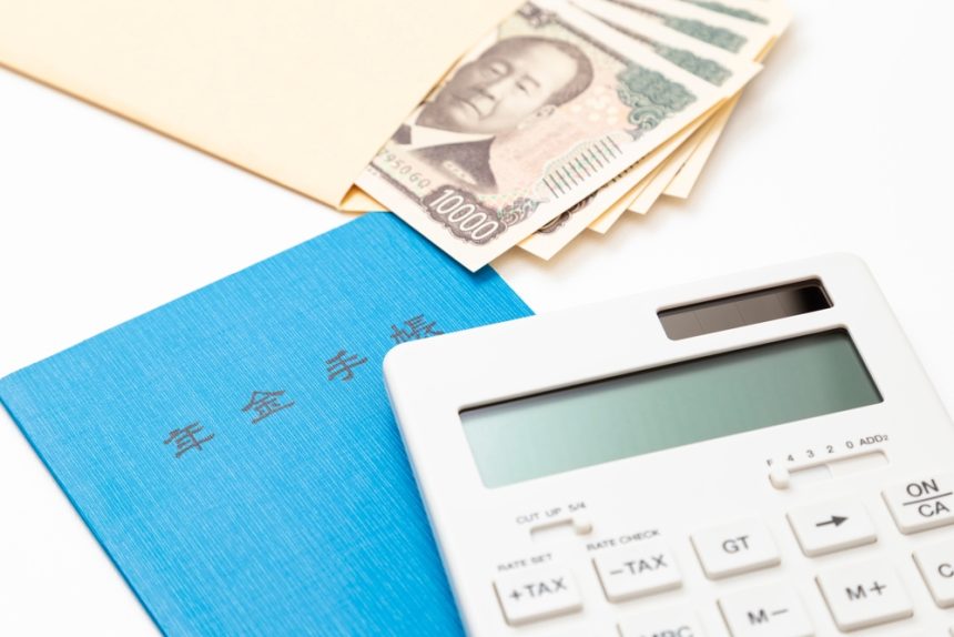 年金支給額が1.9％増も実質目減り 高齢者負担増の新年度開始
